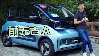 属于中国人的精品小车，新宝骏E300 Plus你怎么看？【柳笛车评】