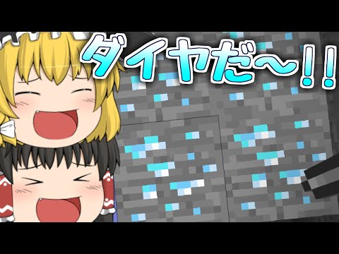 【マインクラフト】 巨大なガラスブロックの中で part5 【ゆっくり実況】