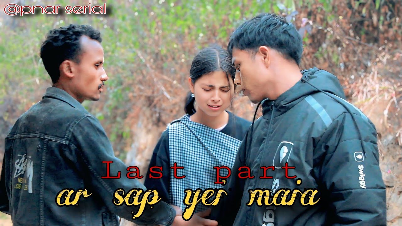 ar sap yei maia 😢 [ Short film pnar serial Last part  ] 