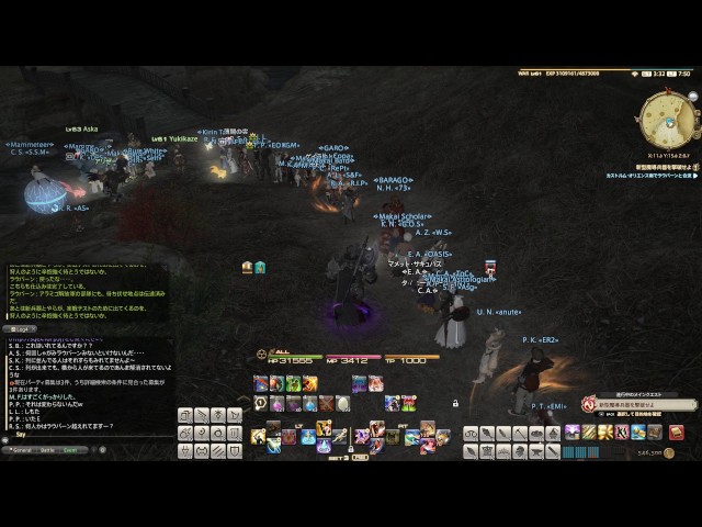 ただいまです Ff14のんびり冒険録 小説を書き始める ただいまです Ff14のんびり冒険録 小説を書き始める