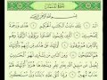 سورة لقمان مكتوبة ماهر المعيقلي سورة لقمان مكتوبة ماهر المعيقلي