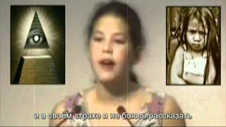 Девочка, заставившая мир замолчать (русские субтитры) Девочка, заставившая мир замолчать (русские субтитры)