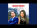Gaumai Tanneri Acoustic Version