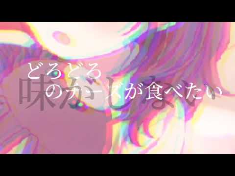 我　儘　姫　【　プロセカ　】