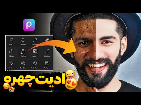 تصویری: نحوه استفاده از خط لب (همراه با تصاویر)