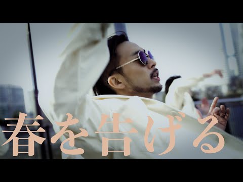 【踊ってみた】yama - 春を告げる【Team Black Starz】
