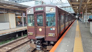 近鉄5800系DH02編成 大和西大寺発車