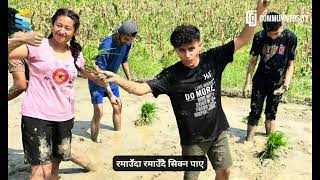 Social Innovation Fellowship 2025 | Trailer | Nepal Communiversity