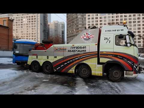 Грузовой эвакуатор. СпецБуксир. Эвакуация троллейбусов.