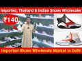 Imported Shoes Wholesale, Delhi |  Shoes Wholesale Market | Shoes Wholesale Market Delhi #shoes140