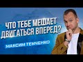 2 главные СОСТАВЛЯЮЩИЕ ФИНАНСОВОГО УСПЕХА. Как устроено финансовое образование? //16+