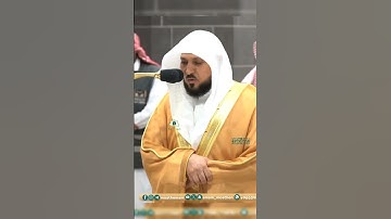 تلاوة فضيلة الشيخ أ.د#_ماهر #_المعيقلي | 🍃 سورة المؤمنون 🍃