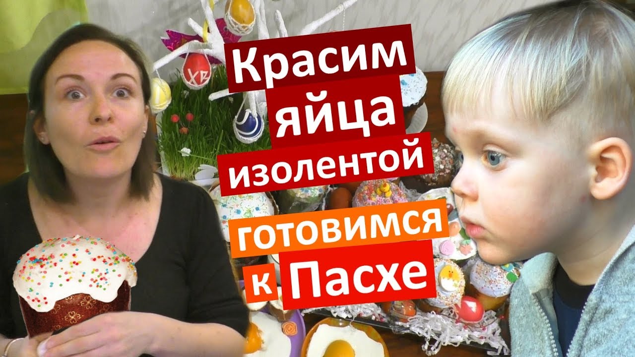 Разбил яйца в машине