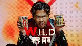 鈴木福、髭＆日焼けで大変身！キレキレダンスを披露！