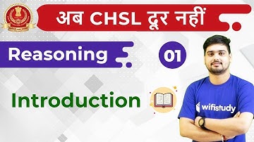 8:30 PM - SSC CHSL 2018 | Reasoning by Hitesh Sir | Introduction