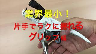 VA線ストリッパ 6003VA VA線ストリッパ 6003VA