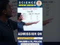 TNUSRB SCIENCE IMPORTANT QUESTION | DAY-26 | #tnusrb #policesubinspector #kaniyanbooks #science