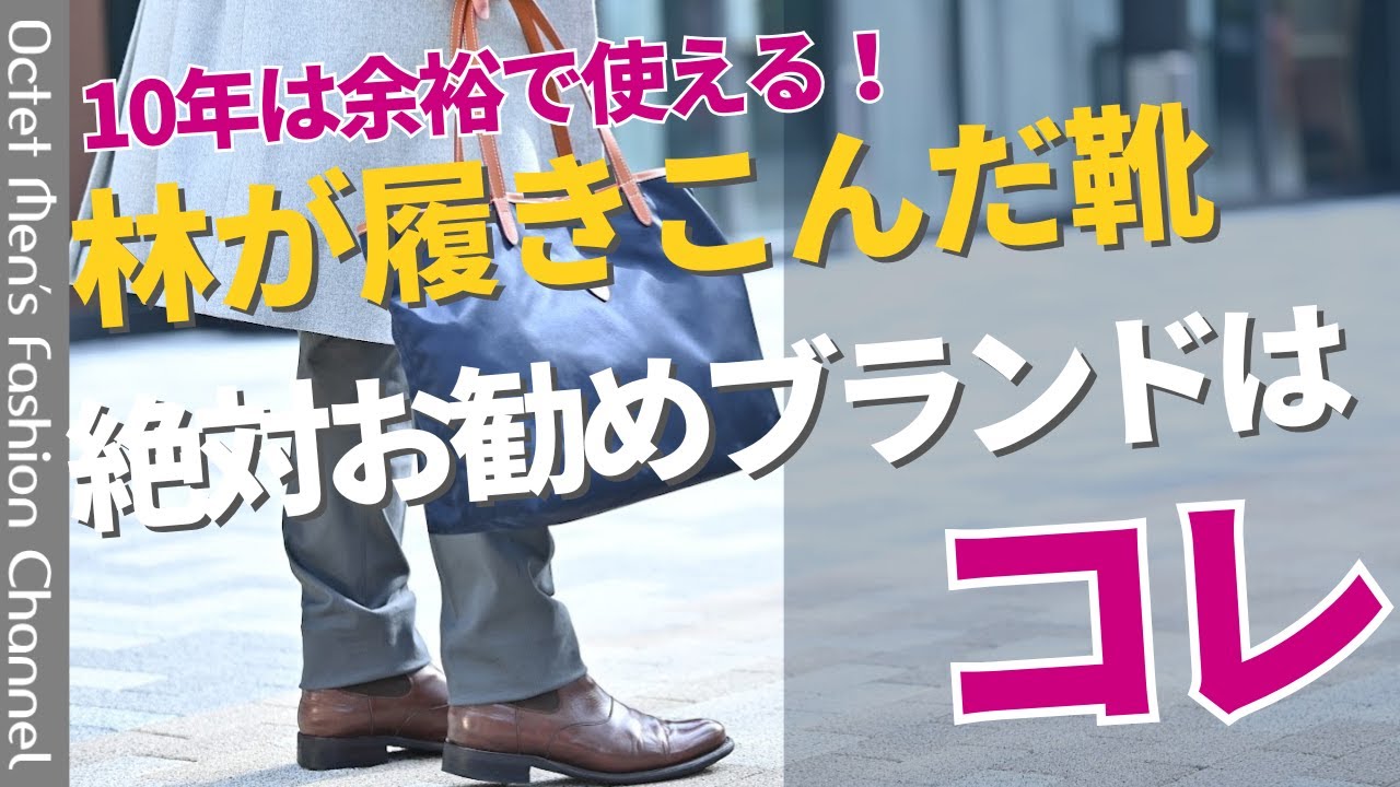 A masterpiece you can love for a long time] Introducing the