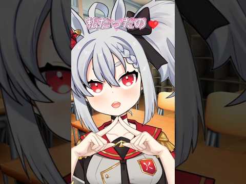 この女を喋らせてはならない #shorts#おすすめ #vtuber