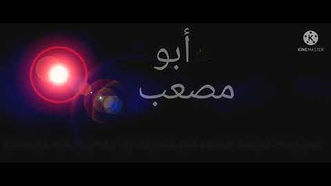 صلاة المغرب للقارئ سعيد آدم علي الإثيوبي