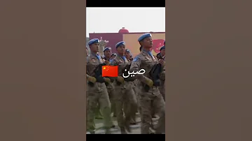دول ستشارك في حرب عالمية ثالثة 