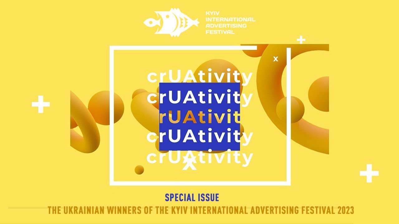 CR(UA)TIVITY | Special Digest | KIAF 2023