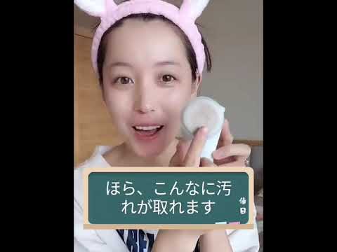 Itiwa Peipai イオン多機能美顔器 自宅で美肌ケア Youtube