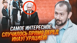 💥ЦИМБАЛЮК: путіну принесли ПОГАНУ НОВИНУ прямо перед церемонією! Все було написано НА ОБЛИЧЧІ