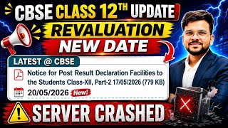 CBSE Class 12 Re-Evaluation 2026 🔥| New Update | Rechecking Start Date, Grace Marks@LUENTRANCEWORLD