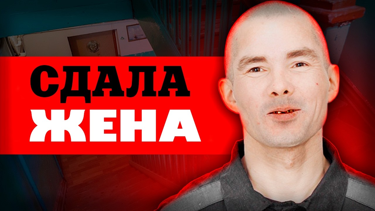Тихий сосед-монстр: дело Владимира Наумова
