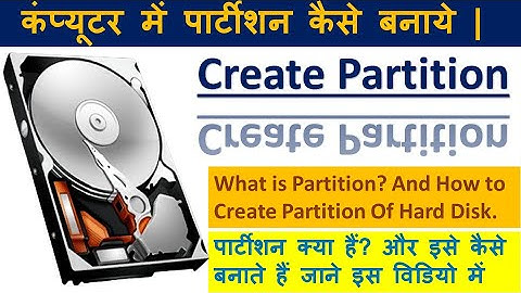 How to Create a Partition on Hard Disk /SSD | हार्ड डिस्क का पार्टीशन कैसे बनाये | @StartGuide4You