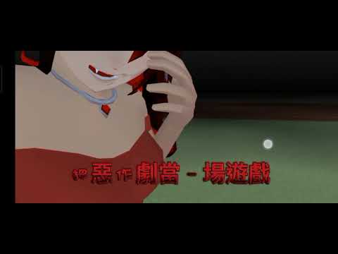 【芊夢】：天堂島之歌 千萬要在晚上看🌚💦