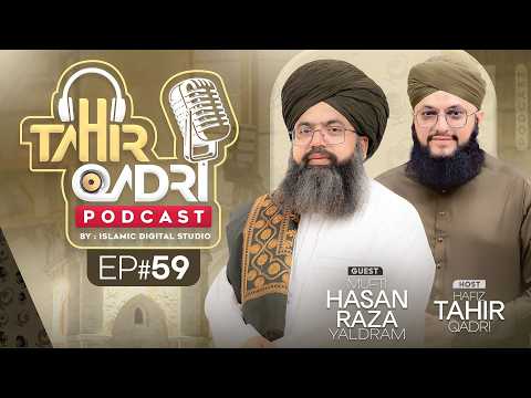 Tahir Qadri Podcast : Episode 59 | Hafiz Tahir Qadri | ft. Mufti Hassan Raza Yaldram