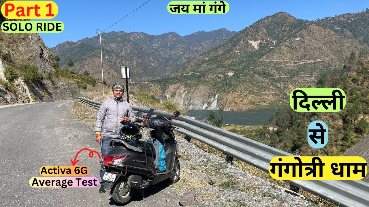 Ham Chale Gangotri Dham 😍| Honda Activa 6G | Long Ride | Solo Ride