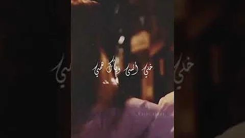 عيني انت وروحي انت ودمي دمك