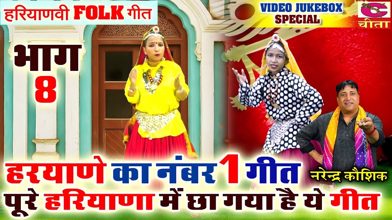 ये भजन नही सुना तो कुछ नहीं सुना |  पुराने और प्रसिद्ध सदाबहार गीत | Special Ladies Geet २०२६
