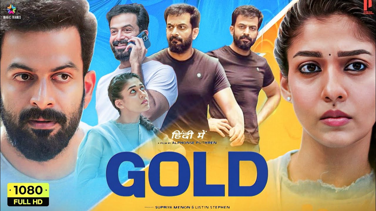 gold movie review malayalam