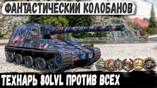 : Ho Ri 3      !       wot