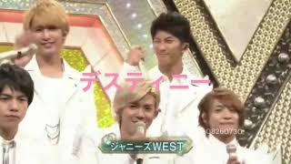 ごっつえーfriday 歌詞 ジャニーズwest ふりがな付 歌詞検索サイト Utaten ごっつえーfriday 歌詞 ジャニーズwest ふりがな付 歌詞検索サイト Utaten