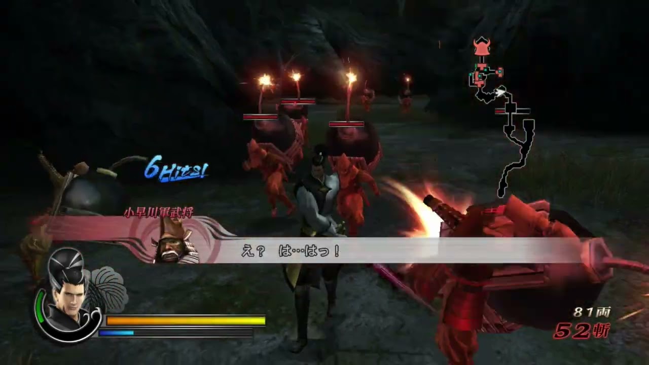 PS3）戦国BASARA3 宴 天下統一 松永久秀 ステージ6 烏城の戦い - YouTube