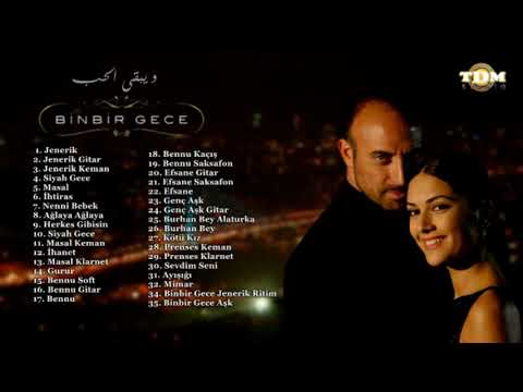 جميع موسيقى المسلسل التركي ويبقى الحب