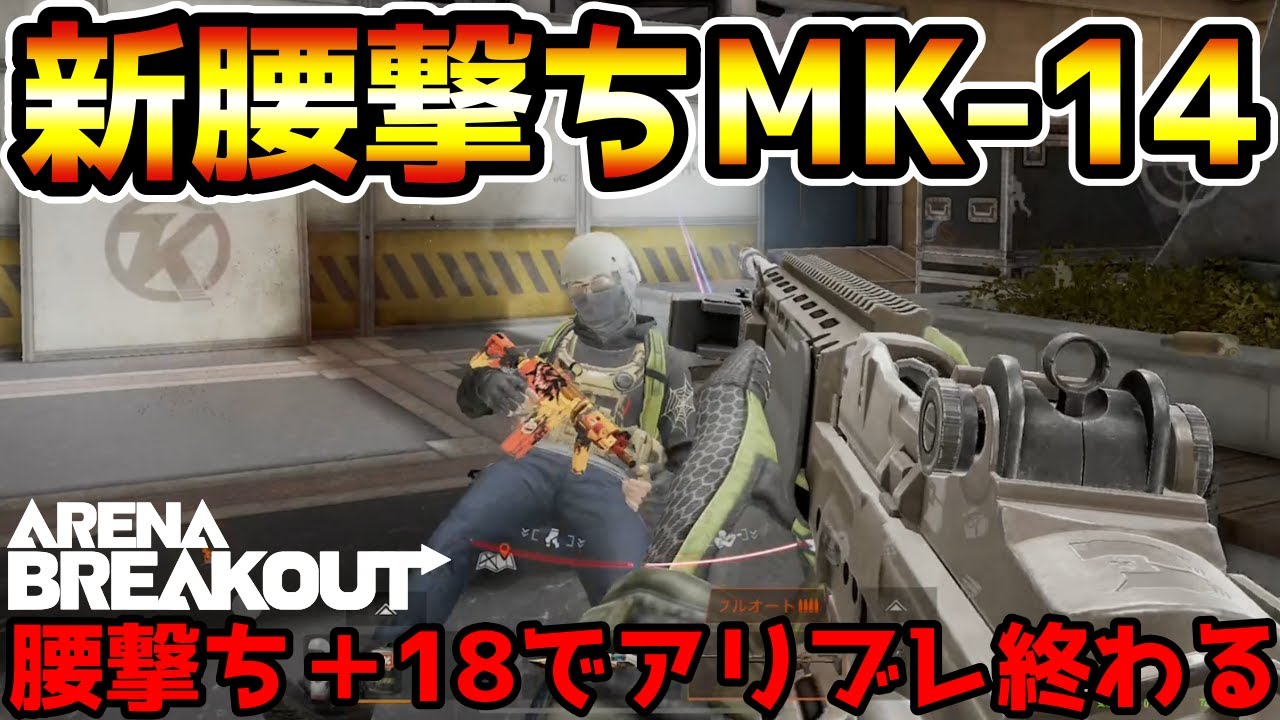 熱風のアリーナARコンプ アリーナ ARENA 競泳水着 ジュニア男子 アクアフォース ストーム