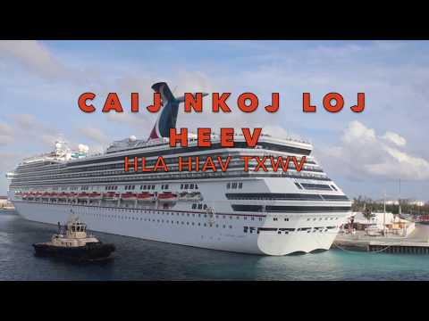 Video: Carnival Liberty Cruise Ship Duab Ncig Saib thiab Profile