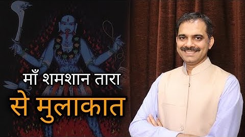 9. Aghora || Meeting with Maa Shamshan Tara || Ashish Shukla | Deep Knowledge