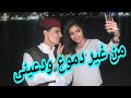 يحيى عبدالله من غير دموع جديد 2020