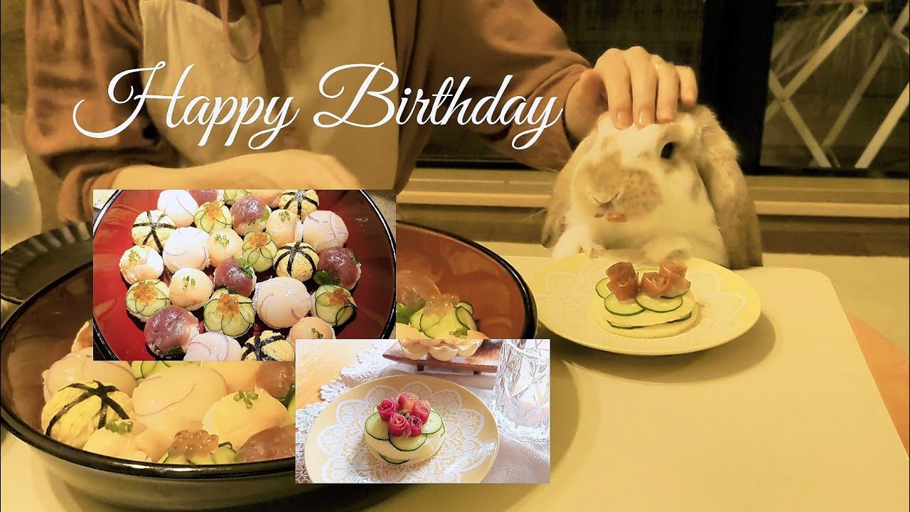 うさぎ4歳のお誕生日 うさぎのバースデーケーキと可愛い手まり寿司作り Vlog Rabbit S Birthday Youtube うさぎ4歳のお誕生日 うさぎのバースデーケーキと可愛い手まり寿司作り Vlog Rabbit S Birthday Youtube