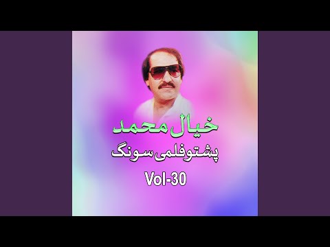 شاه باسی مالگارو