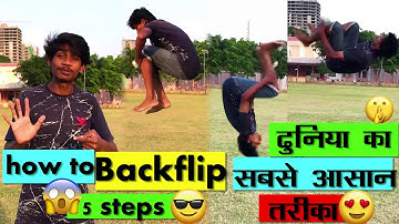 how to backflip in hindi in 5 step