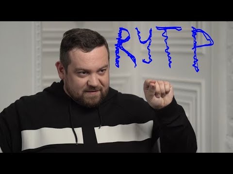 Видео: Давидыч - Главный Блогер ПЕТУХ (RYTP)