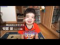 障害があっても魂は健全　「心に寄り添う。」特別映像